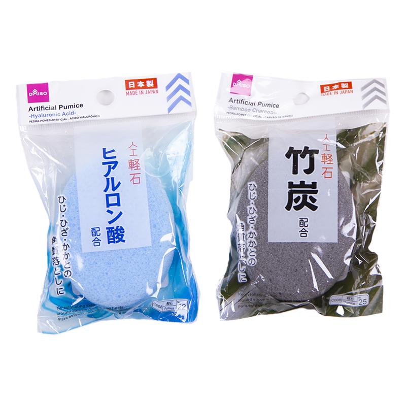 日本进口大创磨脚石 去死皮老茧家用搓脚板 去脚皮去角质磨脚神器