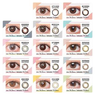 日本直邮Colors1d大直径日抛美瞳彩色隐形眼镜持久水润清透1正品