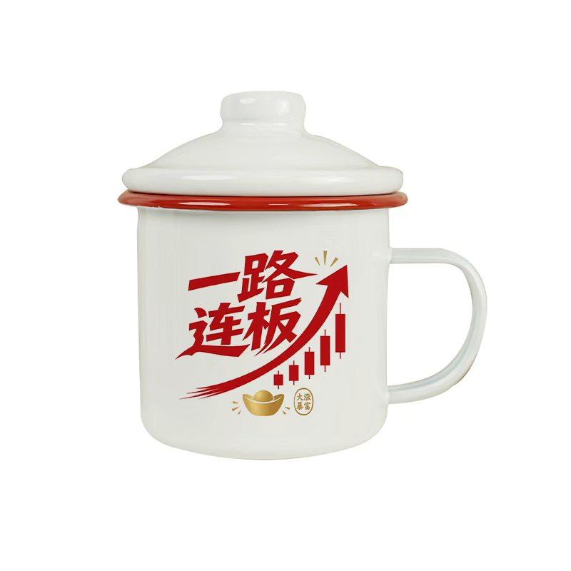 涨停一直涨纪念品红色水杯