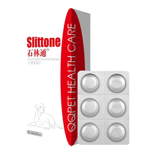 球球石林通宠物石淋通七清败毒片猫狗膀胱结石药尿血尿闭排石化石