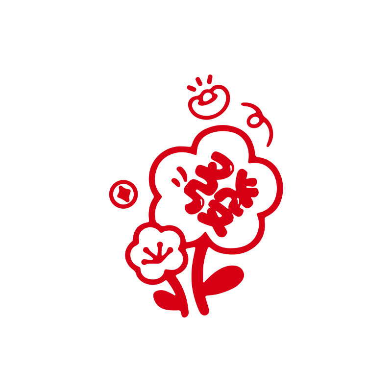 2026新年福字窗花静电贴纸乔迁
