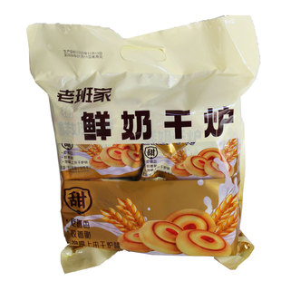 镇川干炉油干炉陕北特产榆林镇川老班家世飞鲜奶干炉甜味零食咸味