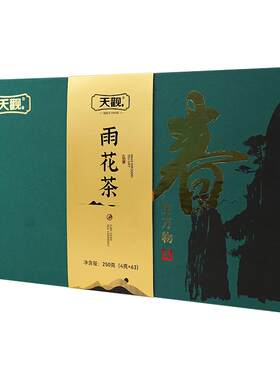 南京雨花茶叶2026新茶