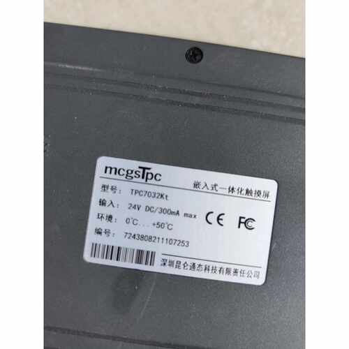 非标价昆仑通态触摸屏TPC7032Kt议价