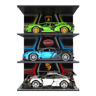 适用乐高保时捷911布加迪兰博基尼42096 42083 42115防尘罩展示盒