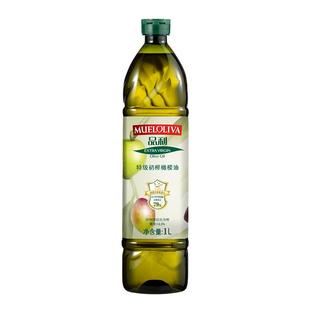 品利特级初榨橄榄油1L瓶西班牙原瓶进口烹饪食用油