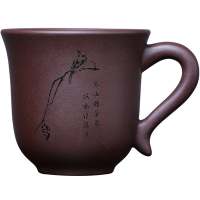 紫砂功夫茶杯带把防烫宜兴