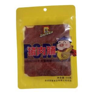 原切猪肉脯零食大片肉手撕即食高蛋白办公室解馋小零食烤制食品