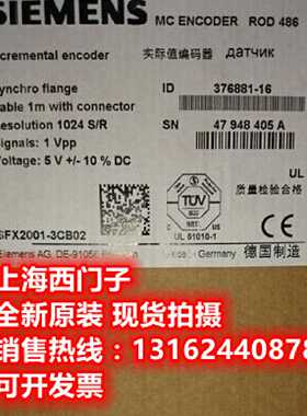 议价西门子6FX2OO1-3CBO2增量编码器6FX2001-3CB02全新原装正品现