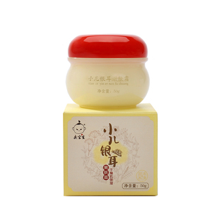 庆宝生小儿银耳嫩肤霜婴儿宝宝面霜保湿补水秋冬季儿童清爽护肤品