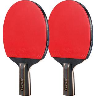 双鱼正品乒乓球拍麒麟双拍儿童小学生比赛训练拍直横拍初学乒乓拍