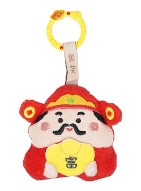 毛绒卡通财神爷盲袋钥匙扣挂件