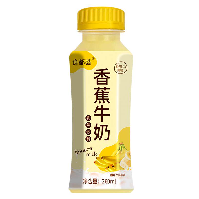 香蕉牛奶精致小瓶装冲量价