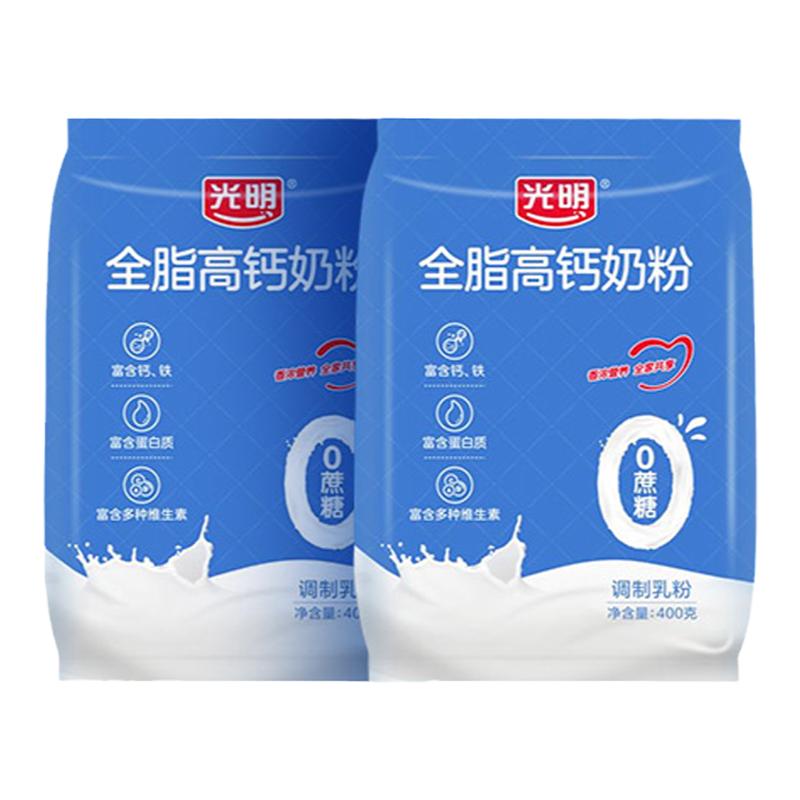 【限时抢】光明全脂奶粉400g/1袋