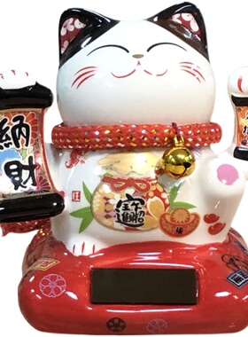 福缘猫陶瓷太阳能摇手招财猫摆件