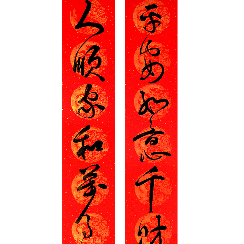 2026马年春节书法家手写春联对联国潮中国风