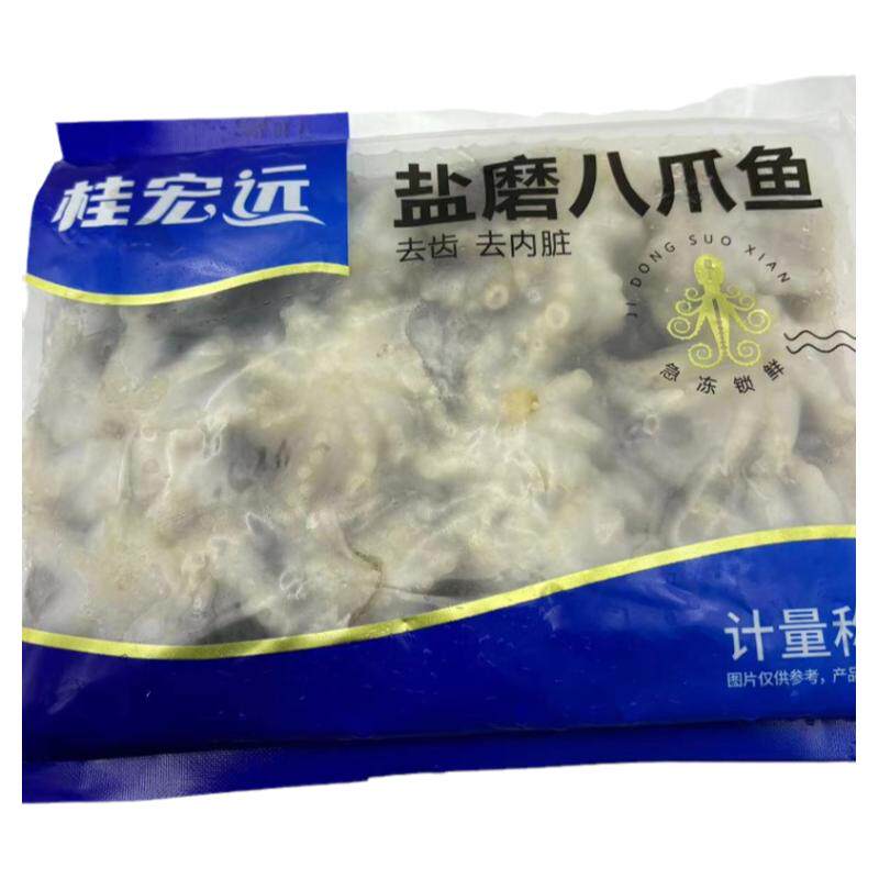 盐磨八爪鱼火锅串串食材