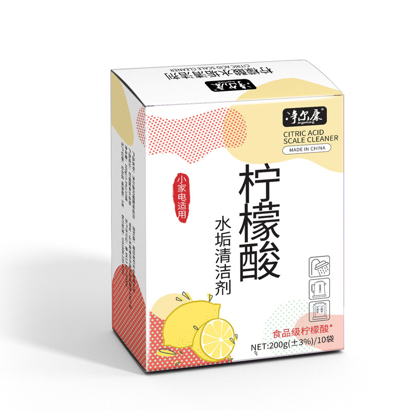 柠檬酸除垢剂食品级烧电水壶去水垢清除剂家用清洗清洁剂神器