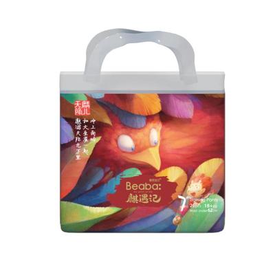 碧芭宝贝麒遇记透气尿不湿