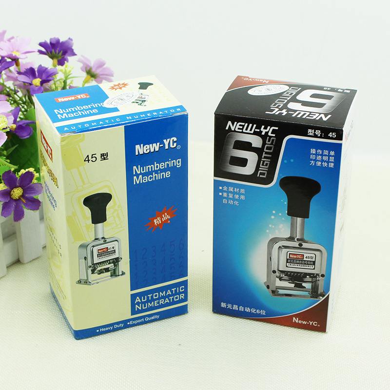 元昌号码机多位数自动打号机手动机编码标码器器机打号页码