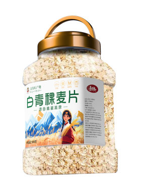 青海高原生纯白青稞燕麦片1000g