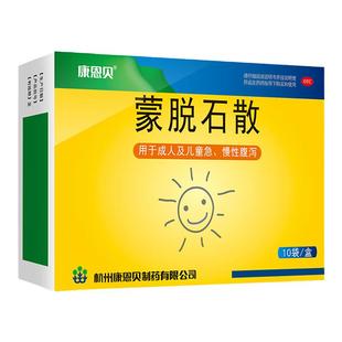 康恩贝 蒙脱石散 3g*10袋/盒 用于成人儿童急慢性腹泻正品保证
