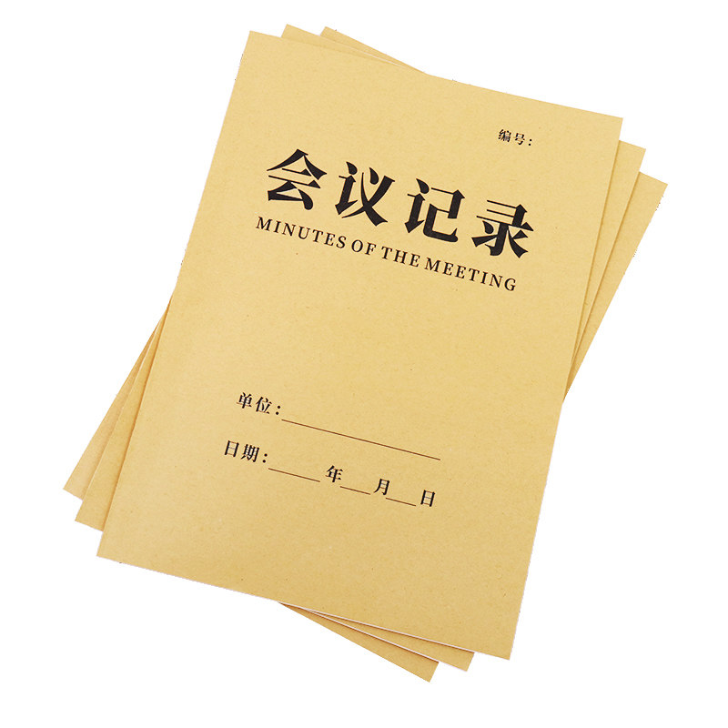 通用公司会议记录本普色