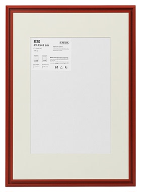 红色铝合金相框空框挂墙窄边画框
