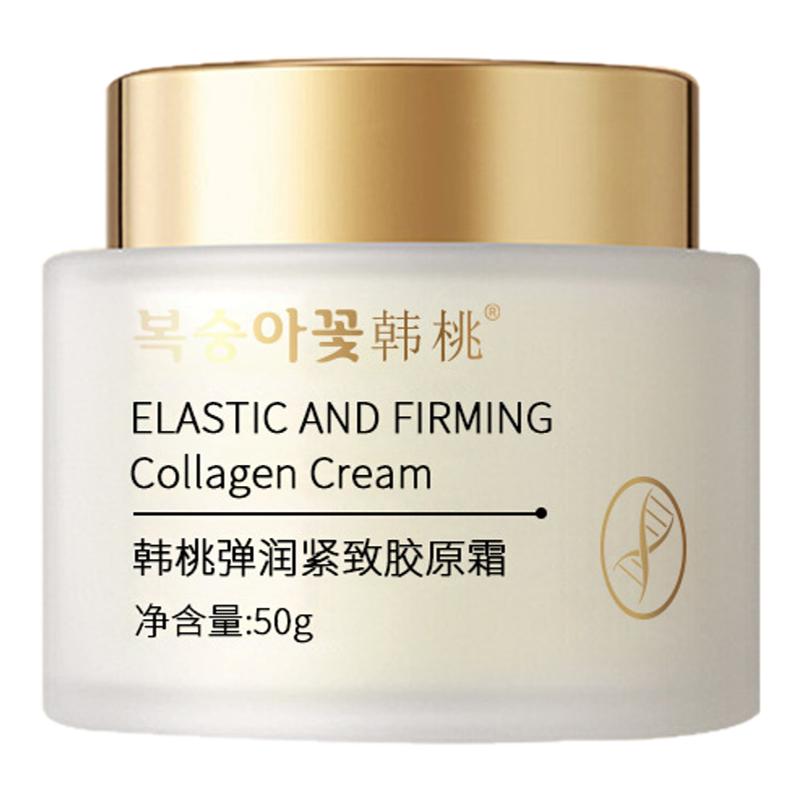 紧致美肌精华面霜弹润亲肤面霜