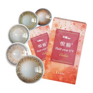 实瞳seed美瞳半年抛缤瞳1片自然小直径隐形眼镜年抛官网正品