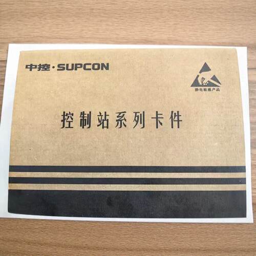 议价浙大中控通讯模块COM5002PN-S01全新原装正品现货议价