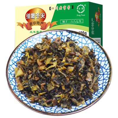 四川老字号冬菜3年窖藏