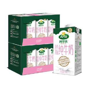 【进口】德国阿尔乐脱脂纯牛奶1L*12盒0脂3.6g蛋白质高钙营养
