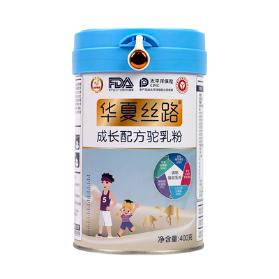 高钙骆驼奶粉华夏丝路儿童