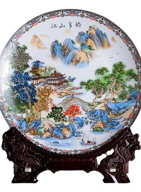 景德镇陶瓷赏盘江山多娇瓷器新中式家居装饰挂盘客厅酒柜玄关装饰