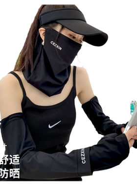 夏季防晒面罩男女电动车遮全脸罩护颈围脖子一体薄冰丝手袖套脖套