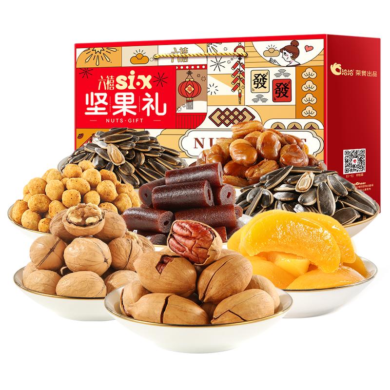 洽洽坚果零食礼盒1508g炒货干果年货礼盒过节送礼黄桃罐头零食