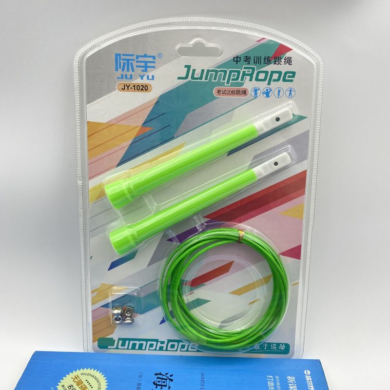 际宇1022中考训练小手柄跳绳钢丝锻炼细跳绳钢丝户外健身竞速