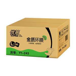 优茵超薄婴儿纸尿裤片透气干爽