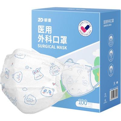 振德儿童一次性医用外科口罩