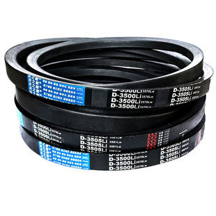 三角带E型E6100 E6250 E6300 E6400 E6500 E6600 E6680传动带皮带