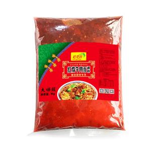 红烧牛肉面酱料商用调料牛肉面专用汤料酱料底料方便面面条调料包