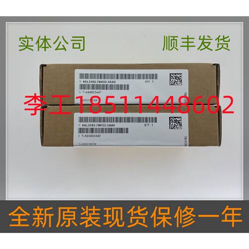 一  6SL3352-7BH33-3AA0全新原装变频器保险快熔