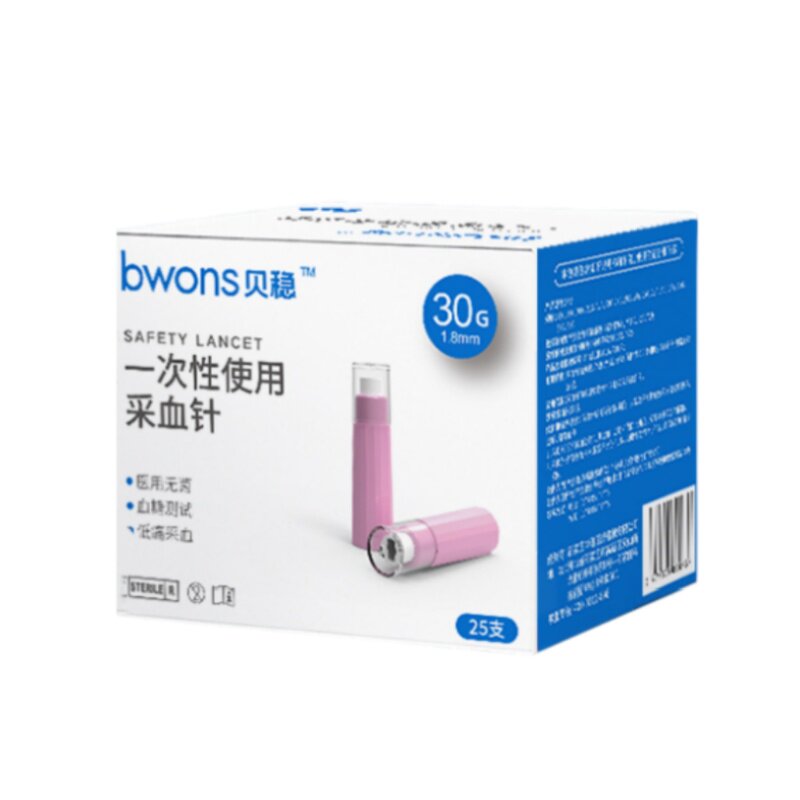 贝稳一次性采血针医用低痛采血