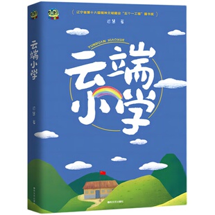 葬送的芙莉莲漫画全套正版 漫画1-13+画集+前奏前传小说+漫画设定手册公式书 山田钟人 哔哩哔哩连载动漫 简体中文非台版 次元书馆