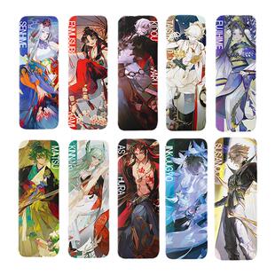 【阴阳师】百闻牌春日出游系列 长条吧唧周边 网易游戏印象旗舰店
