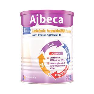 Aibeca爱楽倍佳高纯度乳铁蛋白免疫球蛋白调制乳粉儿童提高免疫力