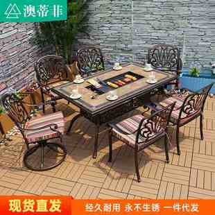 户外铸铝烧烤桌椅室外庭院阳台休闲露天外摆餐桌椅组合电碳烧烤炉