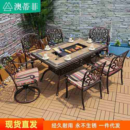 户外铸铝烧烤桌椅室外庭院阳台休闲露天外摆餐桌椅组合电碳烧烤炉