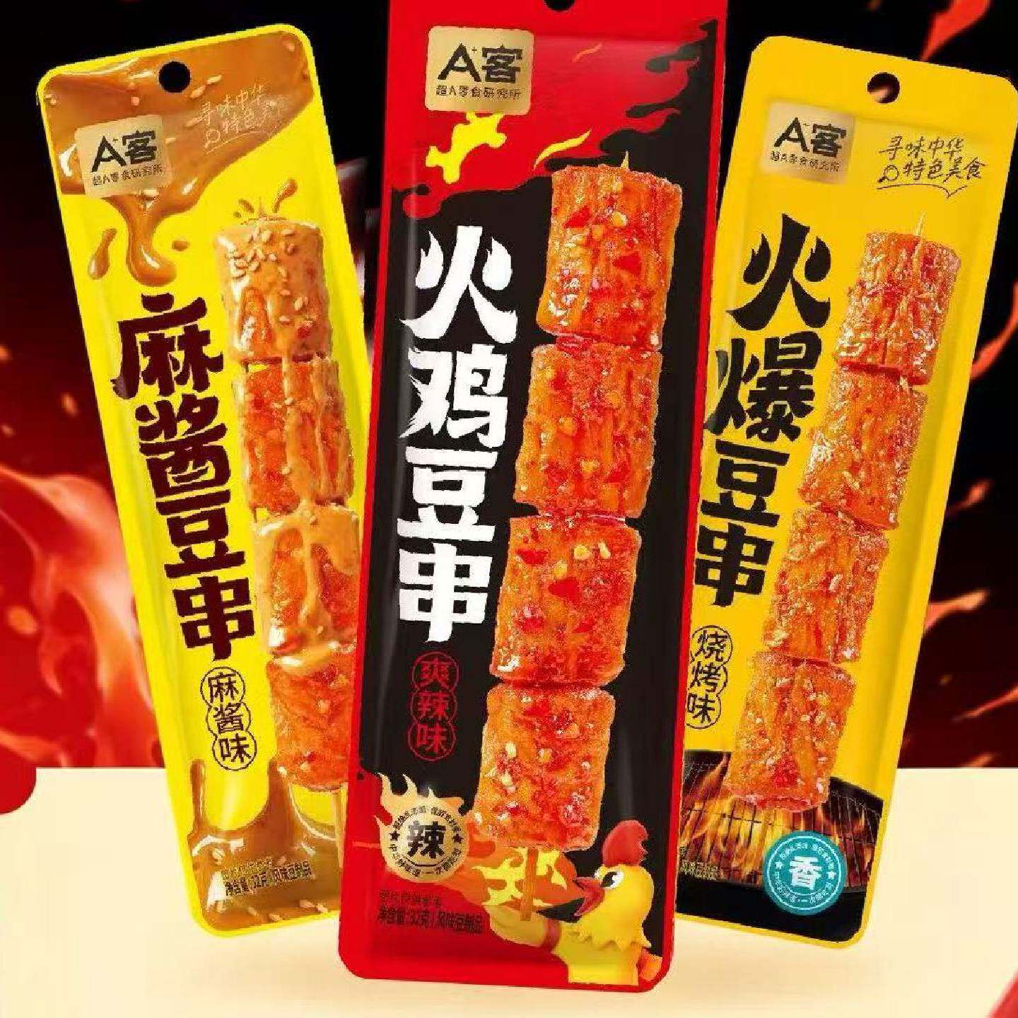 A客火鸡豆筋爆辣豆干香辣味麻辣味网红休闲零食小吃解馋食品